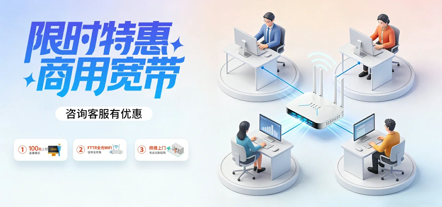 中国电信 邯山区电信宽带 宽带套餐